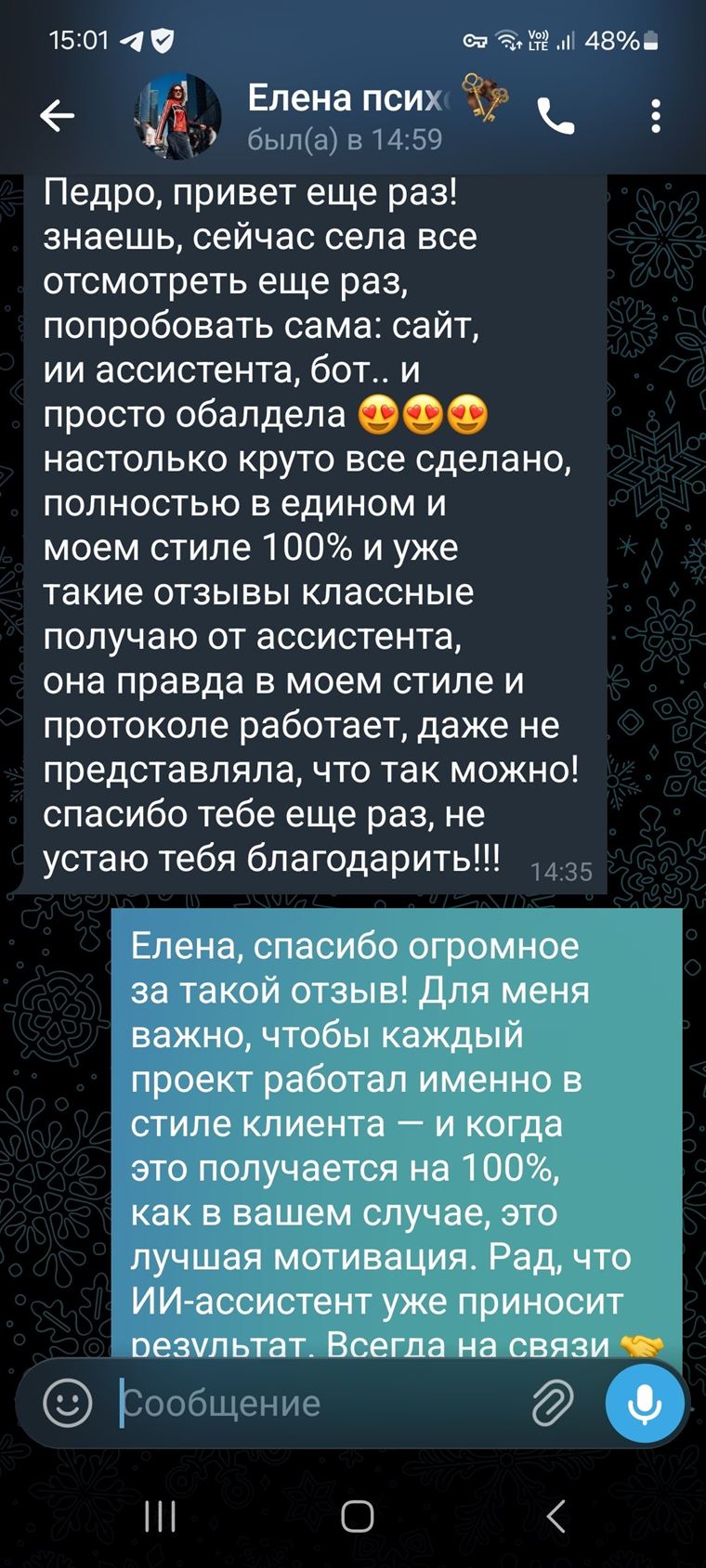 Отзыв клиента Елена