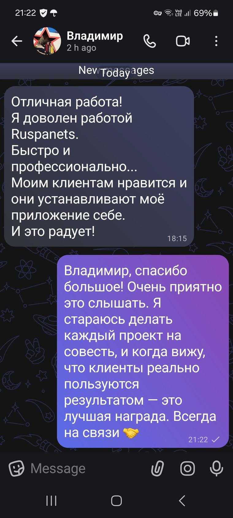 Отзыв клиента Владимир