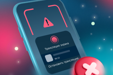 Мошенники прикидываются вашим бизнесом: как малому делу защитить клиентов и репутацию
