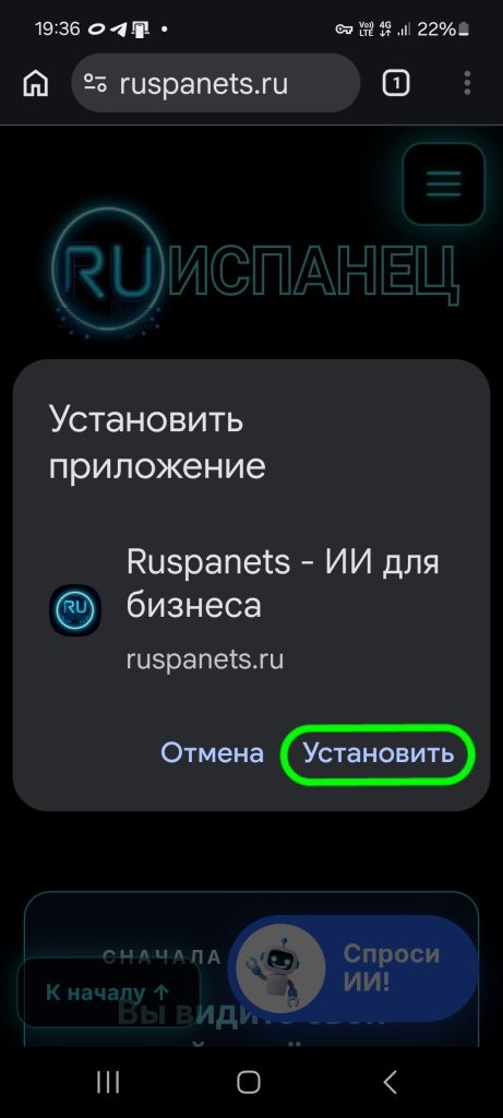 Клиенты не ставят приложения из сторов: как малому бизнесу быть на связи