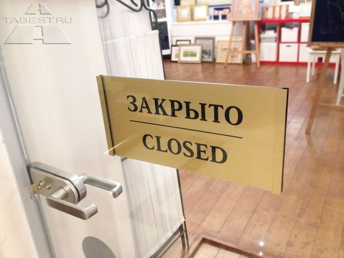 Клиенты пишут в выходные, а команды нет: как малому бизнесу закрыть поток без выгорания
